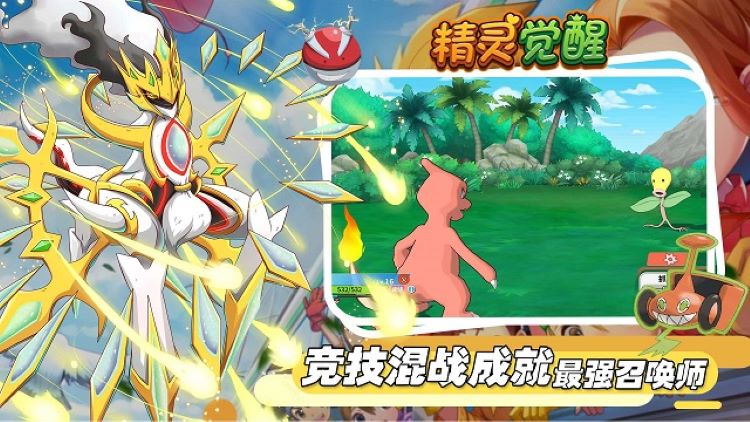 画面